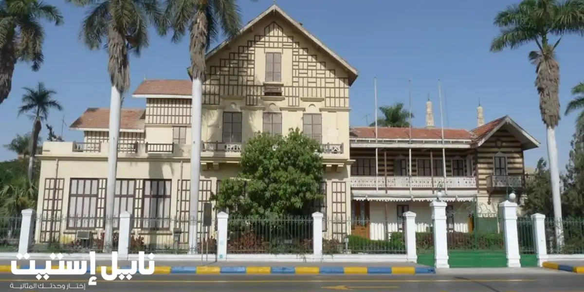 عقارات الاسماعيلية